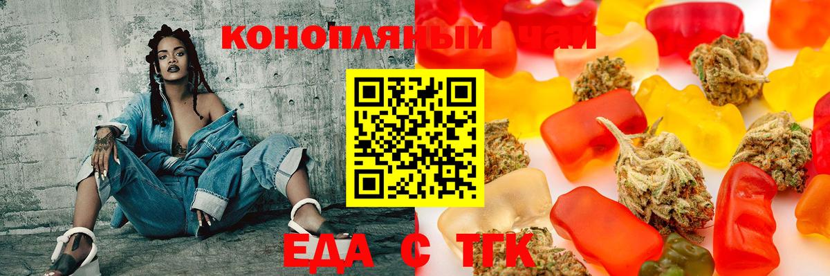 Canna-Cookies марихуана  Вход с VPN  Елабуга 