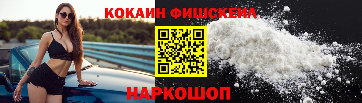 Елабуга  Cocaine Эквадор  КОКАИН Перу  Вход с VPN 