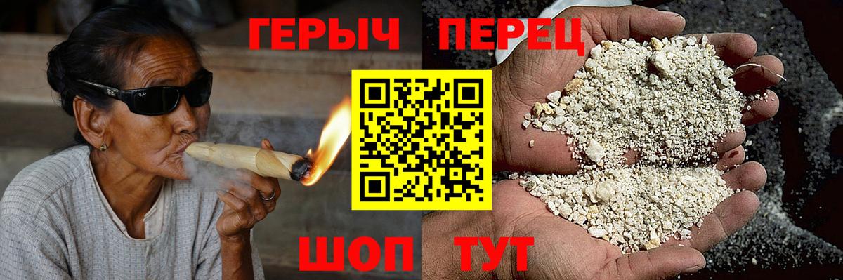 Елабуга  Героин Афган  Вход с VPN 