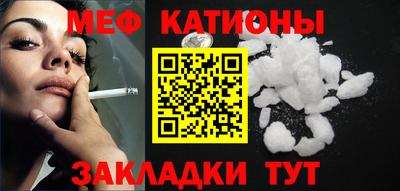 мет Лесосибирск