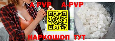 a pvp Кумертау