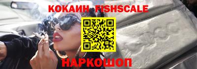 бутик Ливны