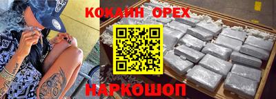 MDMA Кулебаки