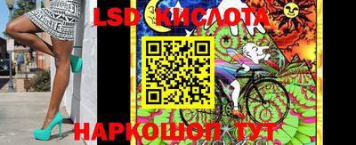 каннабис Кунгур