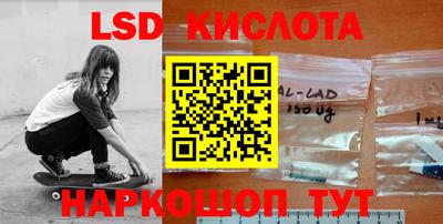 каннабис Кунгур
