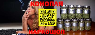 каннабис Кунгур