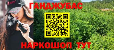 бутик Ливны