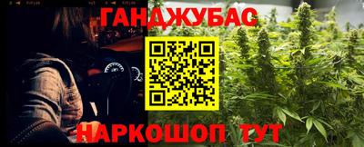 каннабис Кунгур