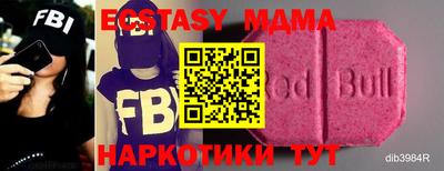 дживик Ликино-Дулёво