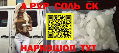 a pvp Кумертау