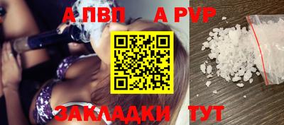 a pvp Кумертау