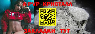 a pvp Кумертау