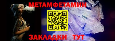 MDMA Кулебаки