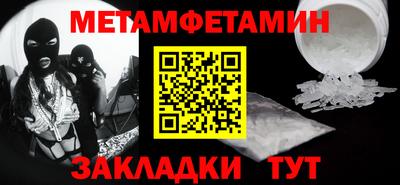 MDMA Кулебаки
