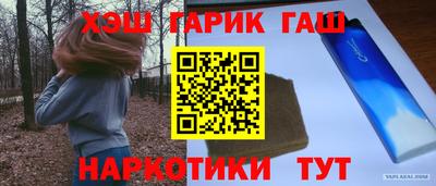 каннабис Кунгур
