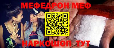 MDMA Кулебаки