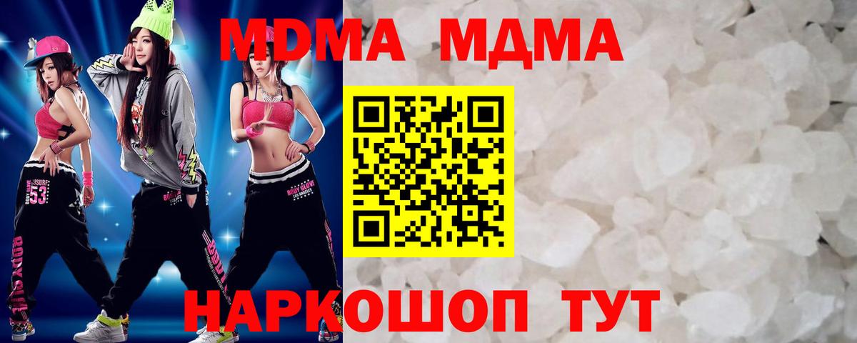 МДМА VHQ Елабуга
