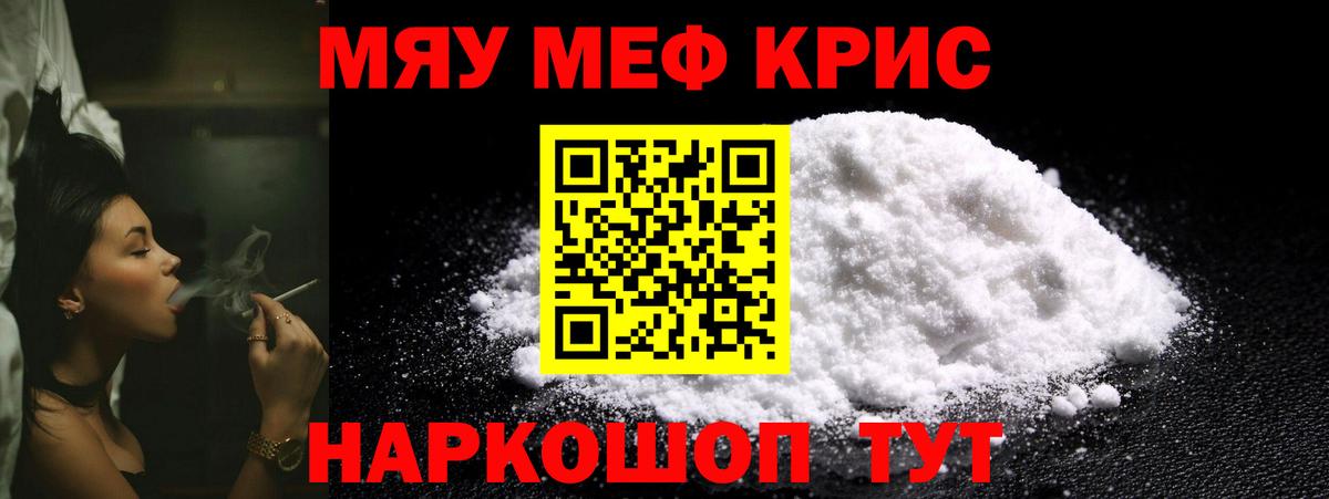 МЕФ VHQ  МЕФ  Елабуга  Вход с VPN  МЕФ VHQ 