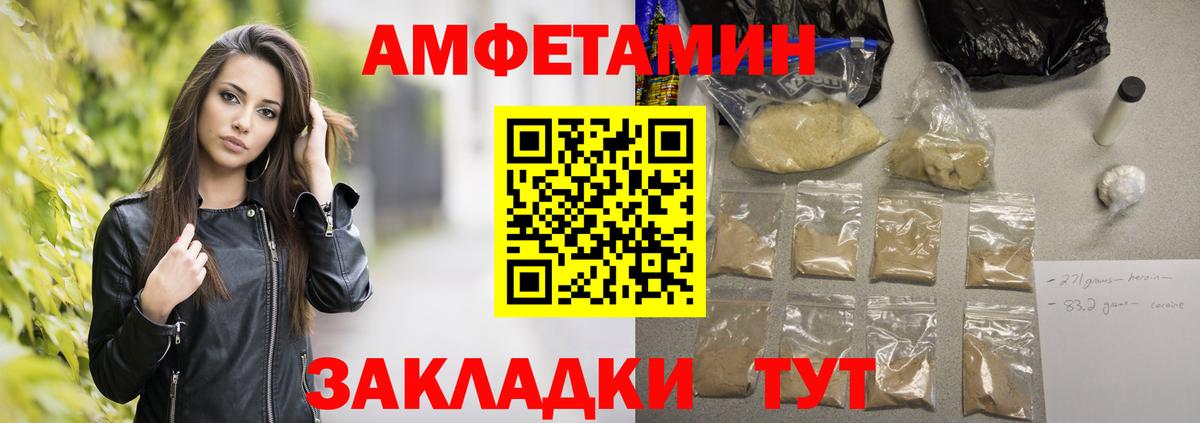 Первитин мет Елабуга