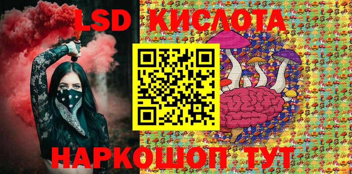 Марки N-bome 1500мкг Елабуга