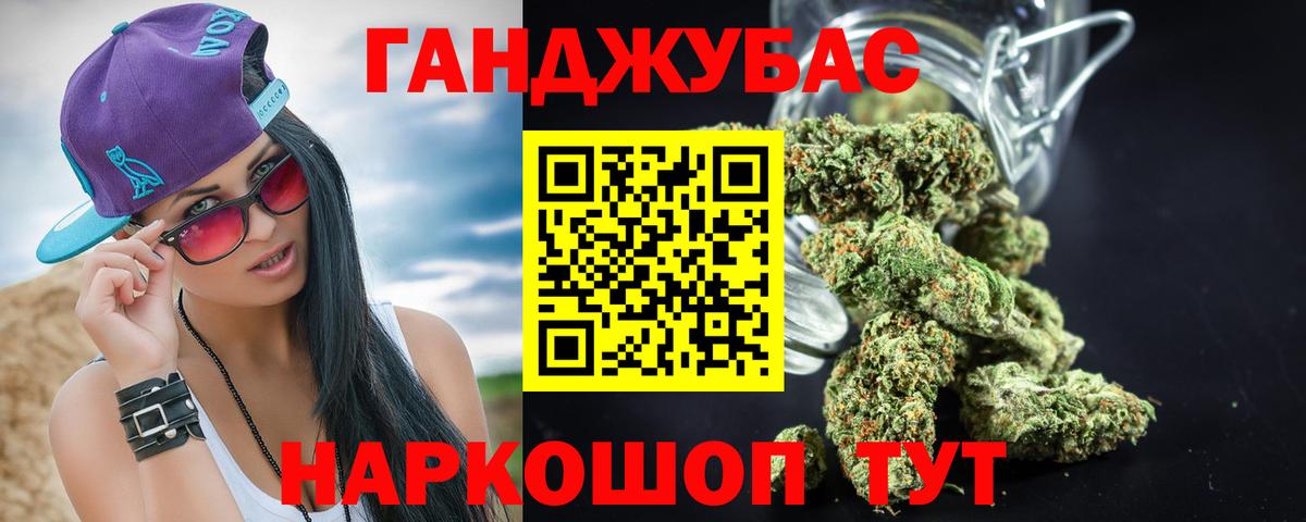 Конопля конопля  Вход с VPN  Конопля Bruce Banner  Бошки Шишки конопля  Елабуга 