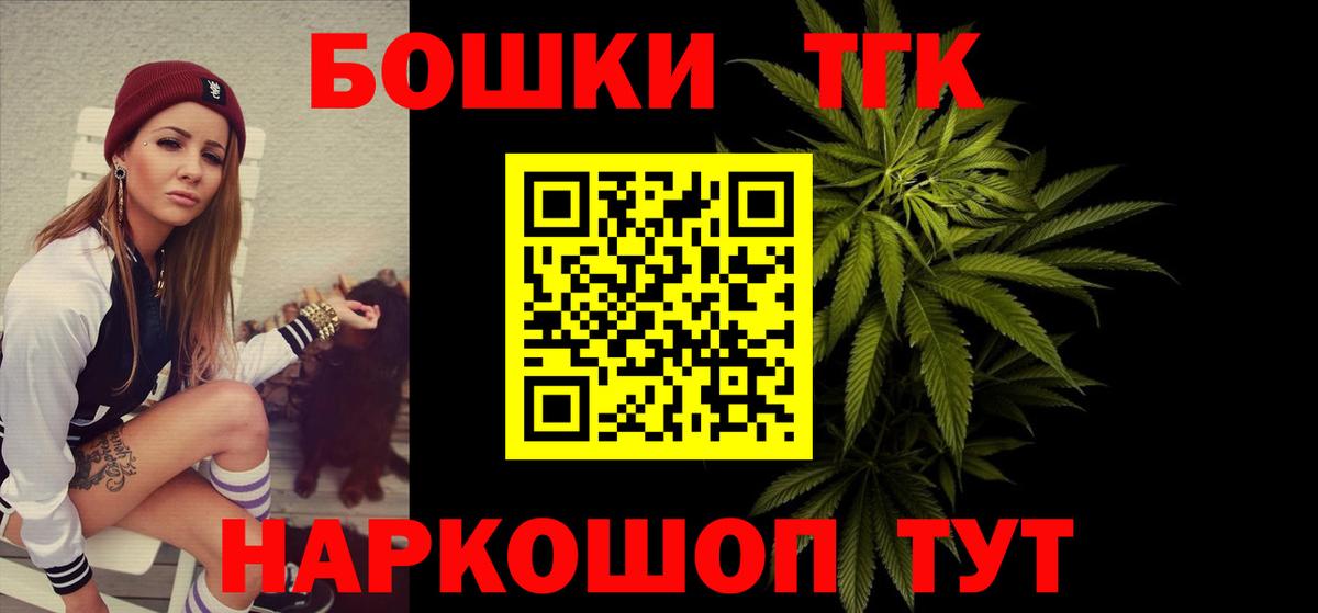 Каннабис тримм Елабуга